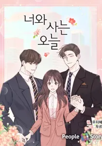 Today Living With You