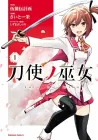 Toji No Miko Manga cover