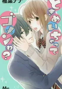 Tokimeichatte Gomen Ne? Manga cover