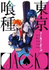 Tokyo Ghoul - Jack Manga cover