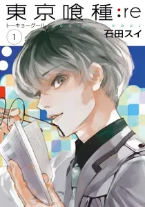 Tokyo Ghoul:re Manga cover