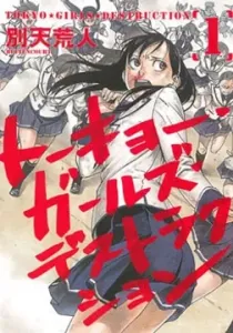 Tokyo Girls Destruction Manga cover