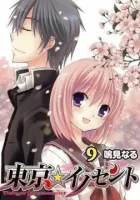 Tokyo Innocent Manga cover