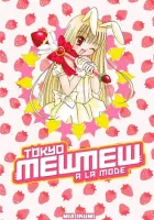 Tokyo Mew Mew a La Mode Manga cover