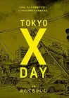 Tokyo X Day One Shot cover
