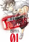 Tomorrows Manga cover