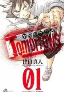 Tomorrows Manga cover