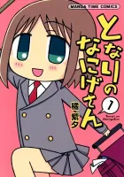 Tonari No Nanige-San Manga cover