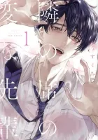 Tonari No Seki No Hen Na Senpai Manga cover