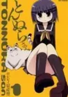 Tonnura-San Manga cover