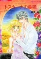 Toscana no Yuuutsu Manga cover