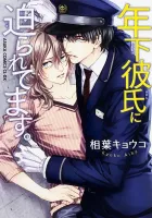 Toshishita Kareshi Ni Semararetemasu Manga cover