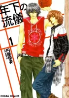 Toshishita No Ryuugi Manga cover