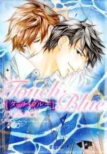 Touch Blue Manga cover