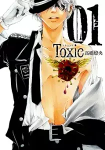 Toxic Manga cover