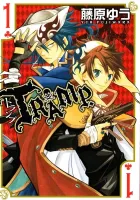 Tramp. Manga cover