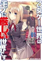 Trapped in a Dating Sim - The World of Otome Games Is Tough for Mobs Manga cover