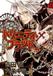 Trinity Blood Manga cover