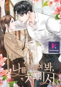 Try To Tame Me, Secretary Cha