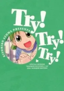 Try! Try! Try! One Shot cover