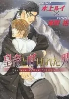 Tsari To Yobareta Otoko Manga cover