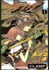 Tsubasa - RESERVoir CHRoNiCLE Manga cover