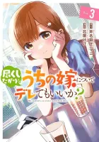 Tsukushitagari na Uchi no Yume Nitsuite Derete mo Ii ka? Manga cover