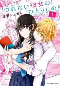 Tsurenai Kanojo no Hitorijime Manga cover