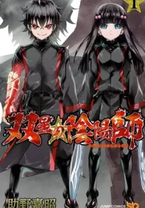 Twin Star Exorcists Manga cover