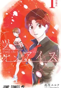 Two on Ice Manga cover