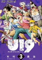 U19 Manga cover