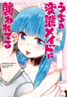 Uchi No Hentai Maid Ni Osowareteru Manga cover