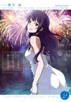 Uchiage Hanabi, Shita kara Miru ka? Yoko kara Miru ka? Manga cover