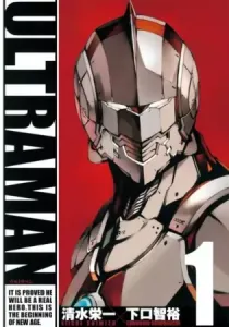 Ultraman Manga cover