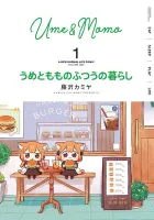 Ume To Momo No Futsuu No Kurashi Manga cover