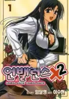 Unbalance x Unbalance Manhwa cover