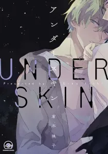 Underskin Manga cover