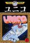 Unico Manga cover