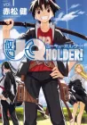 UQ Holder! Manga cover