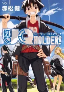 UQ Holder! Manga cover