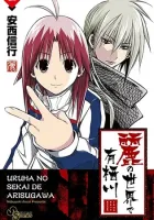 Uruha No Sekai De Arisugawa Manga cover