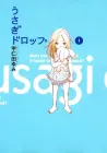 Usagi Drop Manga cover