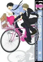 Uso Mitai Na Hanashi Desu Ga Manga cover