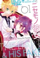 Usotsuki Ouji to Nisemono Kanojo Manga cover