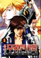 Utopia's Avenger Manhwa cover