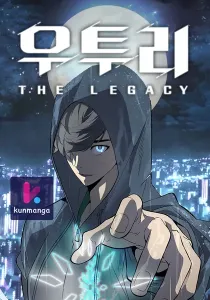 Utori: The Legacy