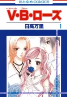 V.b. Rose Manga cover