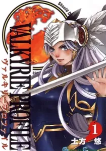 Valkyrie Profile Manga cover