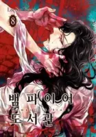 Vampire Library Manhwa cover