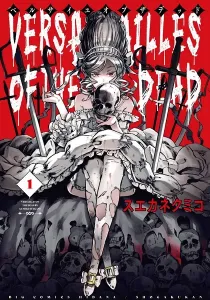 Versailles of the Dead Manga cover